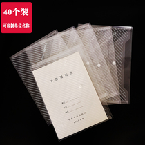 Thickened large capacity a4 file bag transparent plastic snap bag student storage bag file bag file bag waterproof