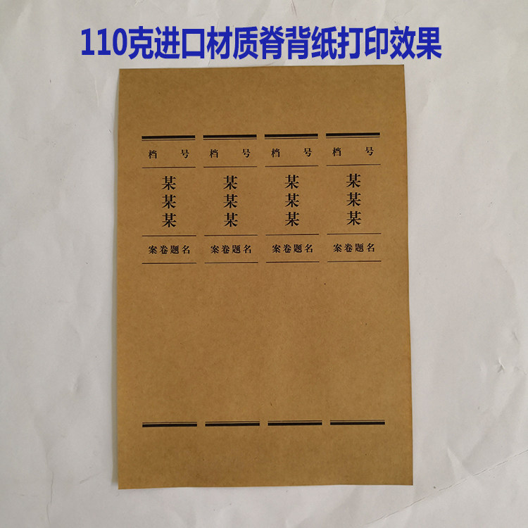 Archive Ridge Back Film Paper 110 gr Imported Paper Archival Box Sticker Cover Paper Without Gel Crest back film paper