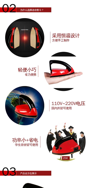 Tranh kim cương khoan nóng điện sắt Youer hướng dẫn sử dụng gấp điện di động mua bàn ủi hơi nước