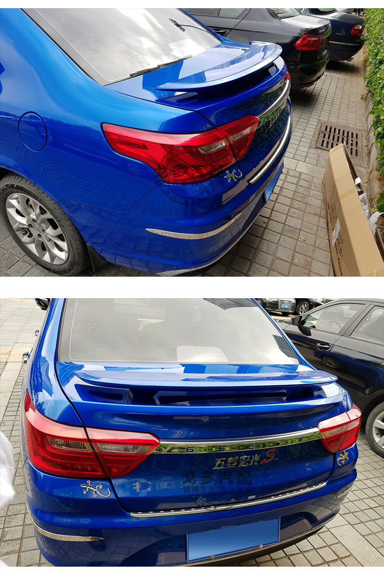 Áp dụng cho đuôi xe xa tầm nhìn mới và cũ Emgrand sedan phổ biến miễn phí đấm cánh gió sửa đổi đuôi cánh hướng gió xe ô tô