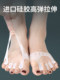 어린이, 성인 남성 및 여성 작은 발가락 발가락 스플리터 패드를위한 큰 암컷 발가락 엄지 valgus 보정 도구를위한 특수 보정 장치