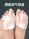 어린이, 성인 남성 및 여성 작은 발가락 발가락 스플리터 패드를위한 큰 암컷 발가락 엄지 valgus 보정 도구를위한 특수 보정 장치