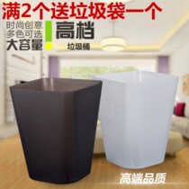 Creative office Hotel lidless matte trash can European-style household bathroom living room paper basket trash can large