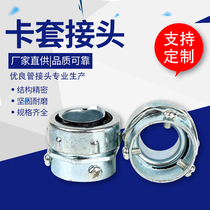 DKJ high quality plastic-coated metal hose three-Post Top Wire Connector Ferrule joint galvanized steel pipe joint snap lock head