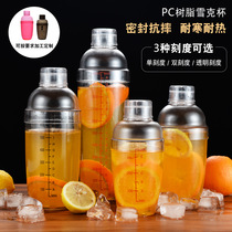 PC plastic shaker cup with scale shaker milk tea cup shaker juice shaker direct supply from the manufacturer