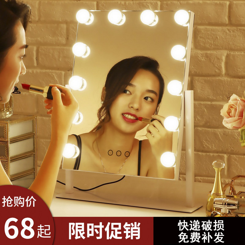 Large makeup mirror desktop led light makeup mirror with lamp home bedroom dressing mirror desktop dormitory portable mirror