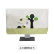 Bụi che desktop Xinyi châu Âu của Apple Computer LCD hiển thị một chung nắp bảo vệ Wujiantao - Bảo vệ bụi túi bọc máy giặt