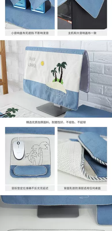 Vải che bụi máy tính để bàn máy tính dừa vỏ cây vải che trang trí bàn phím màn hình hiển thị tổ chức bảo vệ tay - Bảo vệ bụi