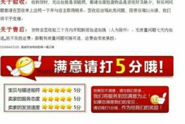 Boots militaires - Ref 1400543 Image 14