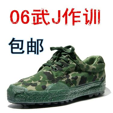 Boots militaires - Ref 1399625 Image 6