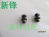 Zhongjie computer flat car 9700 brothers 7200 tangent Cam crank ball with nut