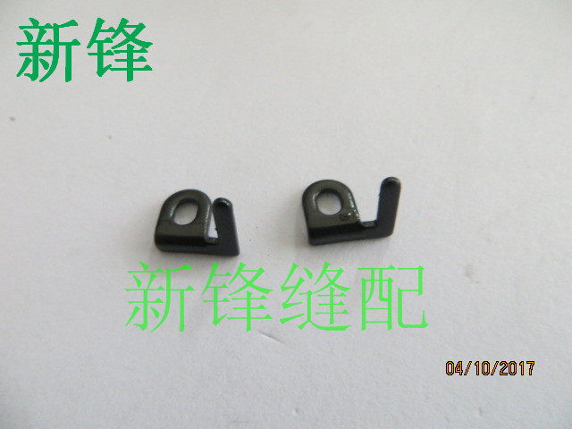 Prying machine accessories parts Edge warping machine presser foot guide