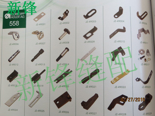 Round Head Buttonhole Machine Parts Dukop 558 Buttonhole Auto Parts