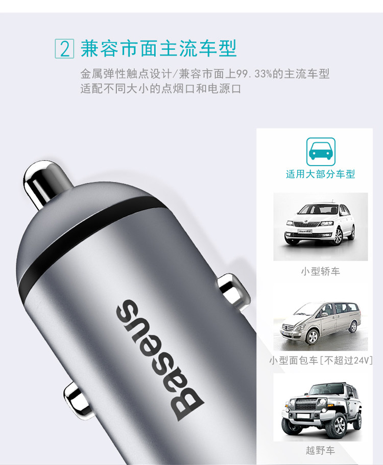 chargeur BASEUS 3.1A, 3A - Ref 1294006 Image 15