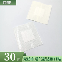 30 pieces bag non-woven wound paste three volts breathable comfortable large Band-Aid 6 * 7cm sticky good
