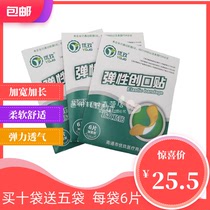 Ujiu pure cotton slingcloth large number of creable stickproof and anti-grinding feet creators widen and lengthen stickiness well