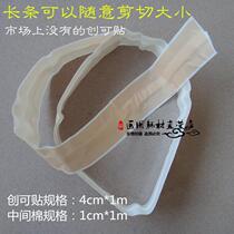 There is no arbitrarily cut long band-aid on the market surgical long wound long scar band-aid