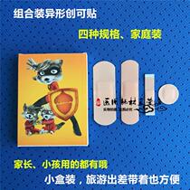 Special offer to launch special-shaped family combination band-aid waterproof band-aid 20-piece box of four specifications