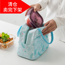 Small portable lunch packaging lunch box bag thick aluminum foil insulation bento bag Bento bag with rice carrying lunch box