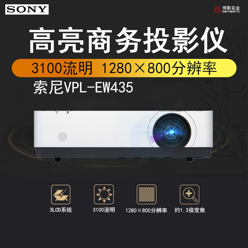 Máy chiếu Sony VPL-EW435 dành cho doanh nhân văn phòng HD màn hình rộng để tìm giá dịch vụ khách hàng có thể là tuyệt vời - Máy chiếu