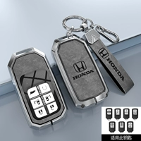Серебряная серая кожа (с пряжкой для логотипа Honda) старый стиль ключ