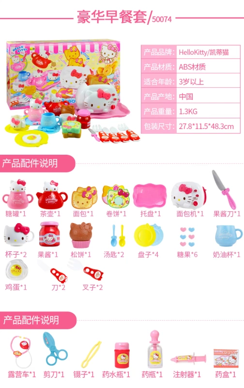 Hello Kitty Đồ chơi búp bê Hello Kitty Big House KT Bộ đồ nội thất cho bé gái Nhà bếp đồ chơi câu cá cho bé