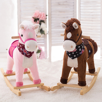 Plush Trojan children rocking horse baby rocking chair music baby toy rocking car early education birthday gift