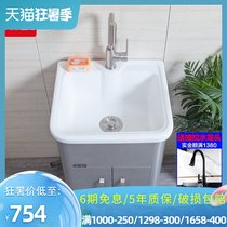 Guina bathroom laundry pool balcony Stainless steel laundry cabinet sink Ceramic laundry basin Bathroom cabinet combination laundry table