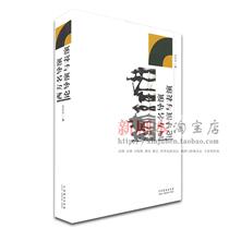 Genuine Western directors on directors and performances include 20 directors and 36 articles