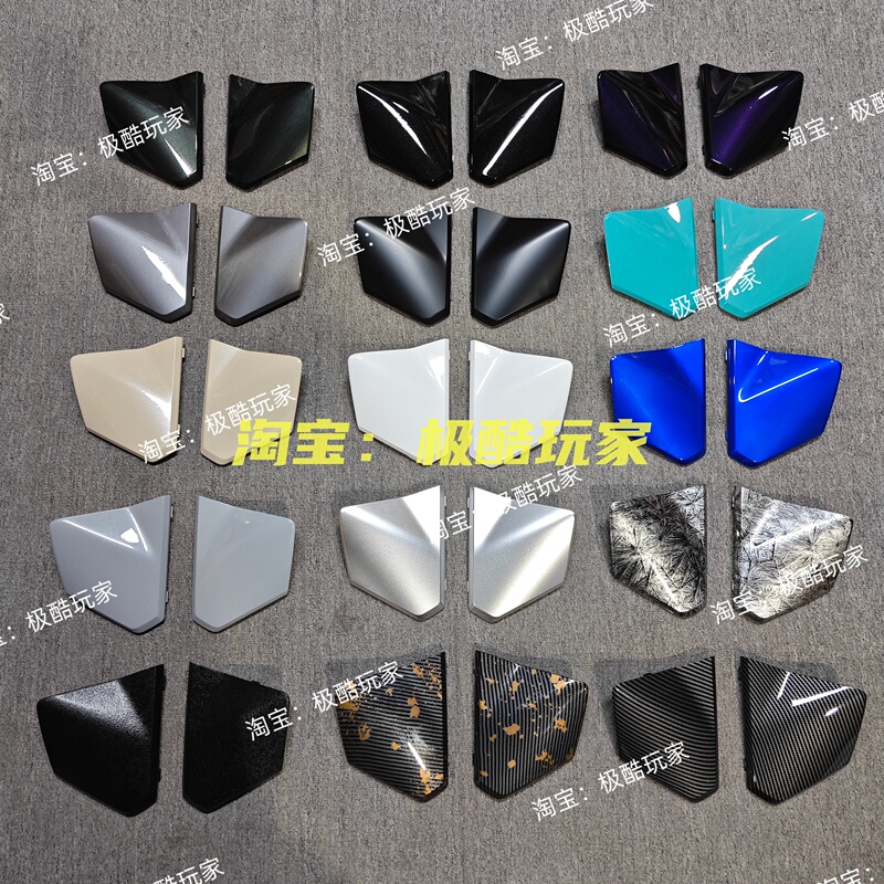 Original Color-Changing Decorative Panel for Ninebot F2Z110Max/F2Z110/F2Z90 Seat Bucket, Small Cover Plate, Five-Sided Panel, in Stock Original Color-Changing Decorative Panel for Ninebot F2Z110Max/F2Z110/F2Z90 Seat Bucket, Small Cover Plate, Five-Sided Panel, in Stock