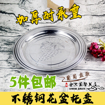 5 stainless steel flower pot trays water tray chassis round trays flower pot bases flower tray trays flower trays
