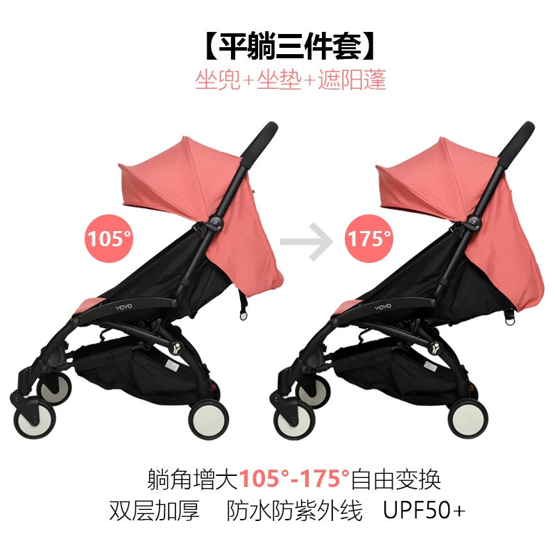 Yoyo, stroller, set, changeable pillow with accessories, 3 piece set