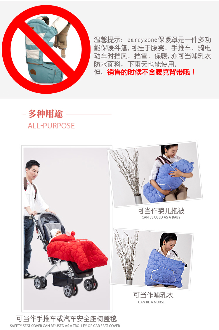 Cape pour enfant CARRYZONE - Ref 2153829 Image 9