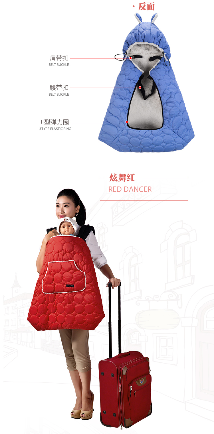 Cape pour enfant CARRYZONE - Ref 2153829 Image 13