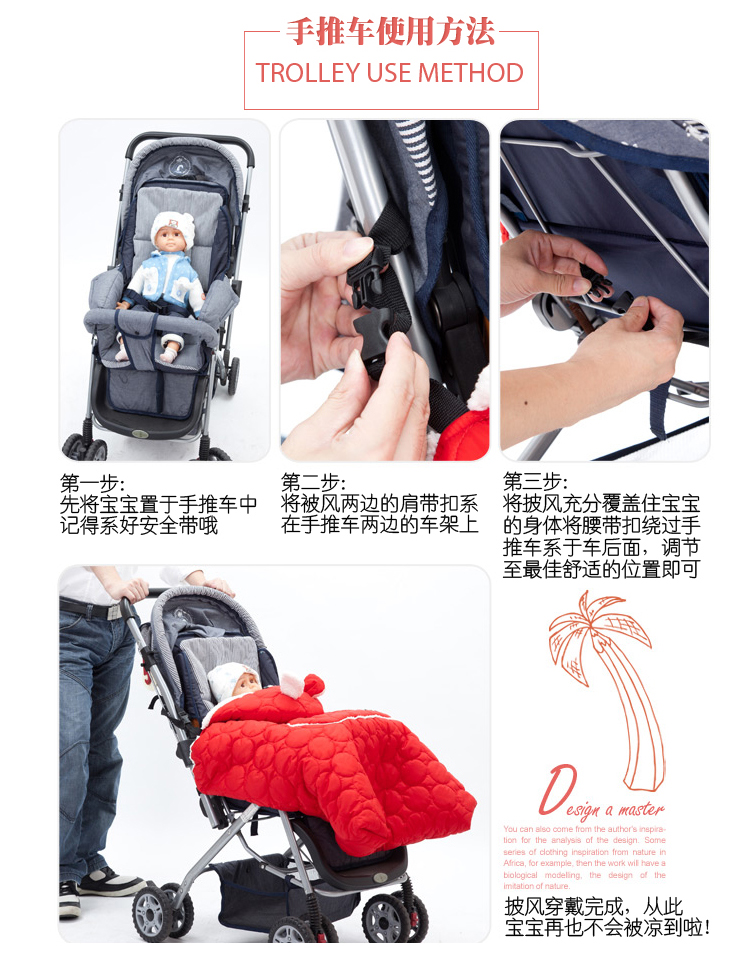 Cape pour enfant CARRYZONE - Ref 2153829 Image 17