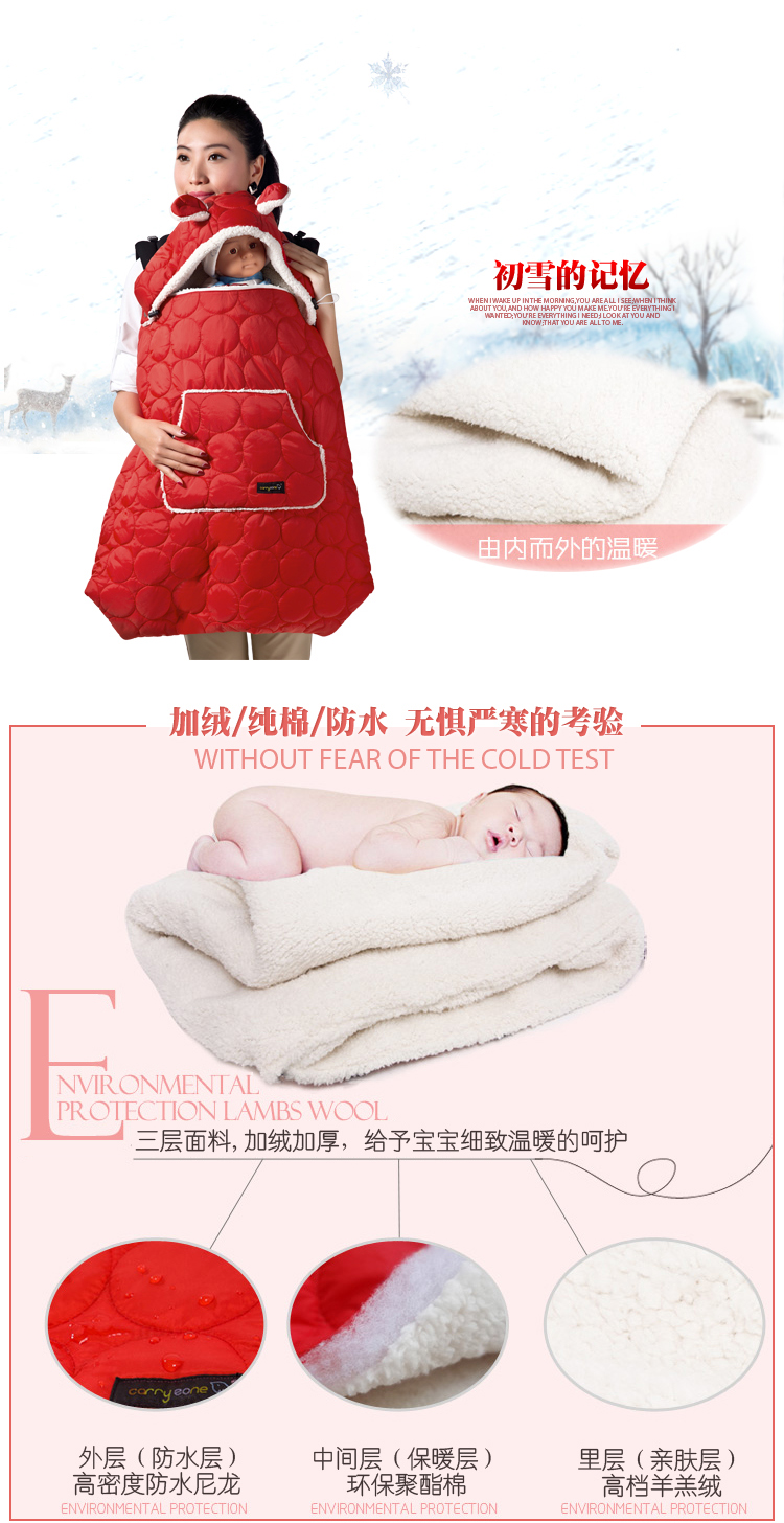 Cape pour enfant CARRYZONE - Ref 2153829 Image 10