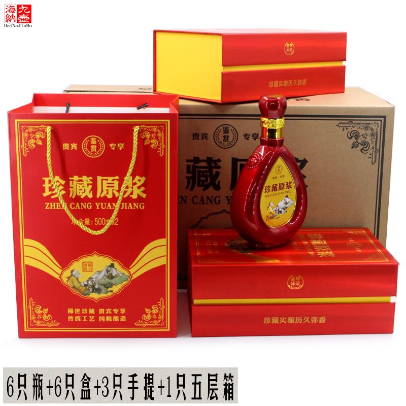 High-end wine bottle gift box full package of packaging boxes Colour one catty of white wine Six bottles of book gift box Luxury Wine Box box