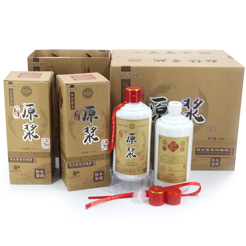 One Catty Dress White Wine Bottle Cow Leather Raw Pulp Wine Packaging White Porcelain Wine Bottle Hot Silver High-end Wine Box Self-Brewing New