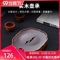 Harsh art Pot Black sandalwood water storage small tea tray household dry brewing table tea ceremony tea set accessories solid wood pot pad