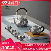 Silver pot set sterling silver household tea set gift tea ceremony handmade tea teapot foot silver boiled water Japanese set