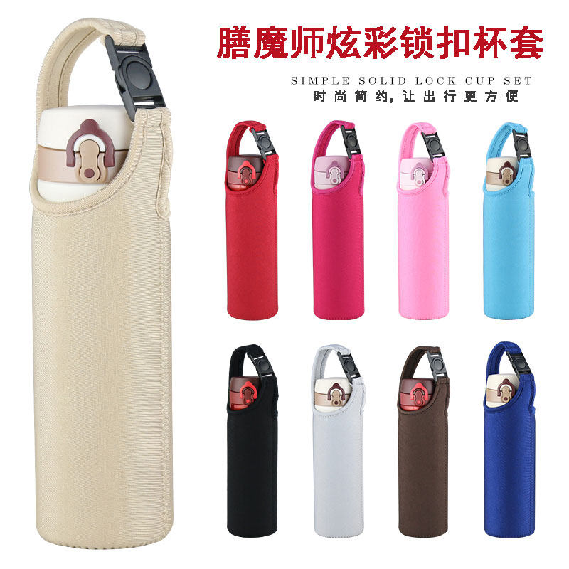 Dazzling cup cover insulated cup sleeve 350480500600 750ml protective sheath Elephant print Magician General