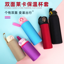 Insulated cup sleeve 350480500 600ml Elephant print magician universal double-sided cup sleeve protective sheath with lifting rope