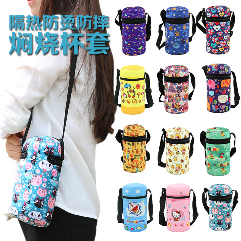 Stewed beaker cover insulation cover handbag 470 710 750 500ml Thermos Zojirushi universal