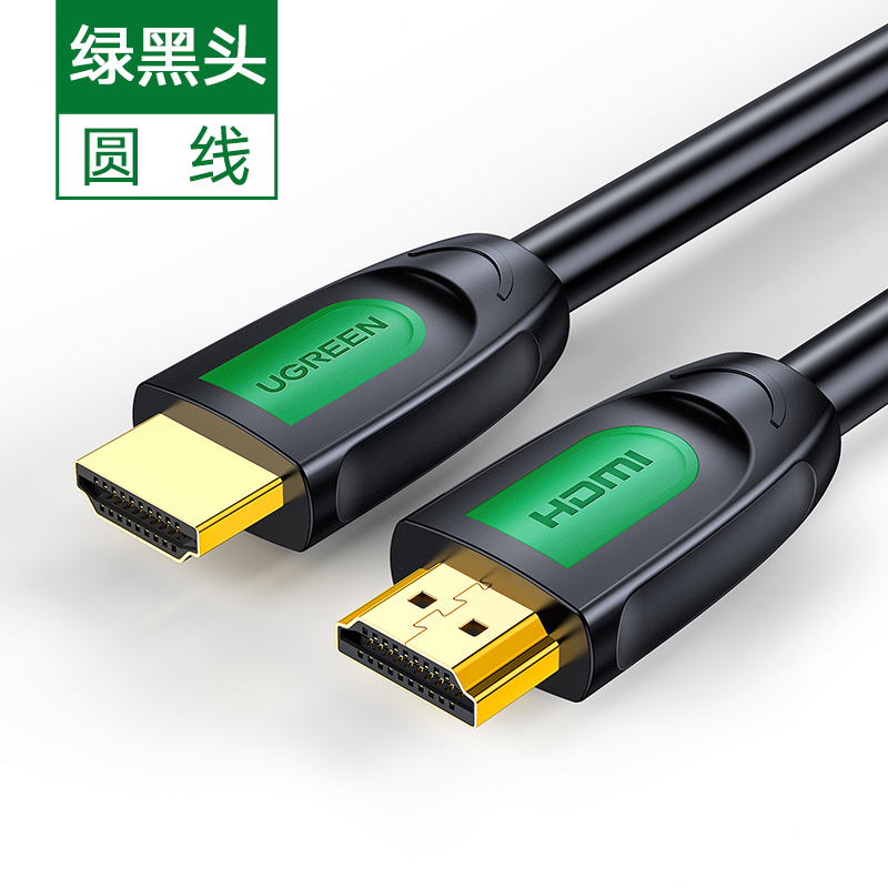 Green Link HDMI cable HD cable 2 0 data cable 4k computer TV upper box hdml lengthened 5 10 meters