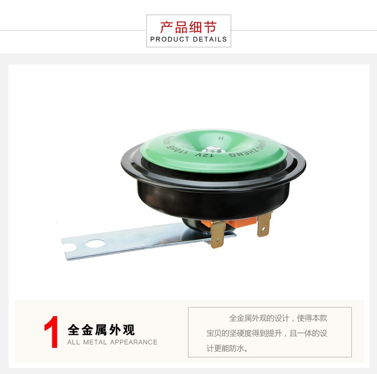 Phụ kiện xe hơi và xe máy Loa chống nước xe điện 12V xe tay ga sửa đổi macro sáng loa cao và âm thanh siêu thấp - Phụ tùng xe máy đèn xi nhan xe máy