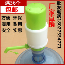 Water helper Pressure pump Water device Pressure water device Bottled water suction device Pumping device Simple water dispenser Pressure water pump