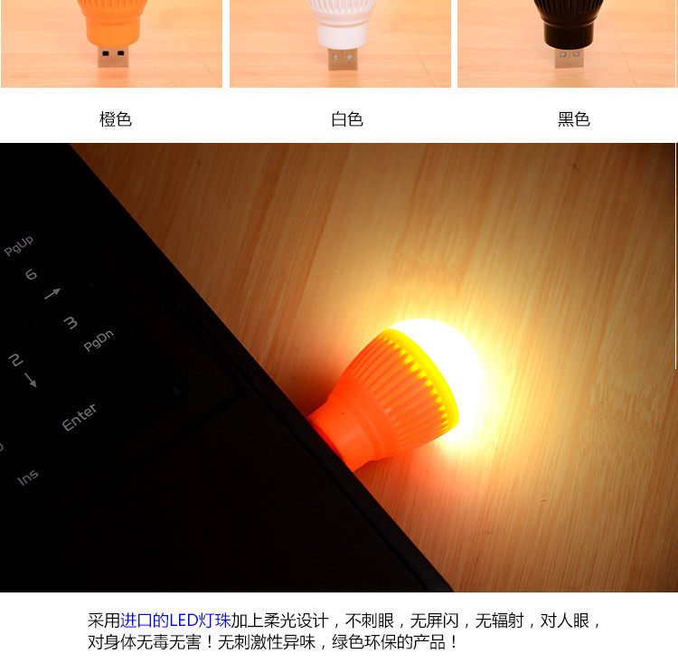 Lampe USB - Ref 376689 Image 7