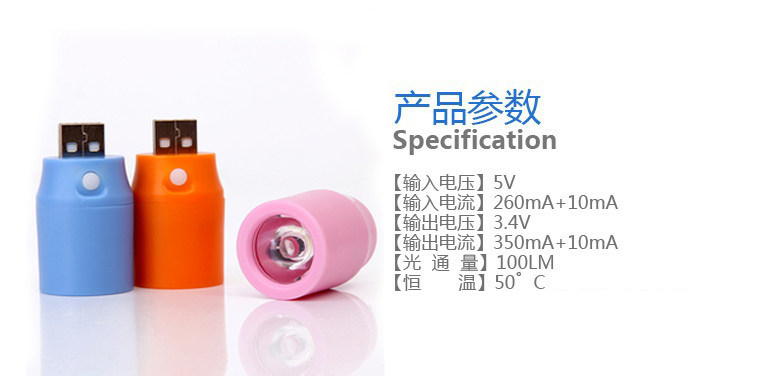 Lampe USB - Ref 378831 Image 6