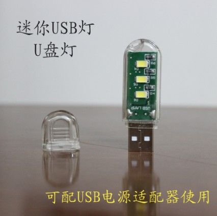 Lampe USB - Ref 374361 Image 9