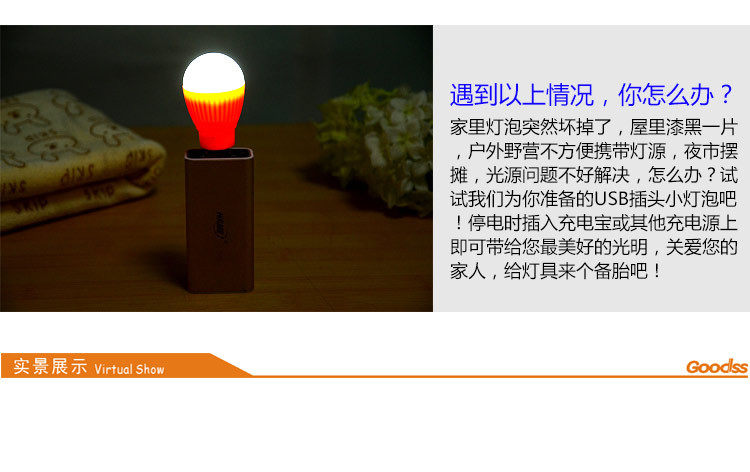 Lampe USB - Ref 376689 Image 9